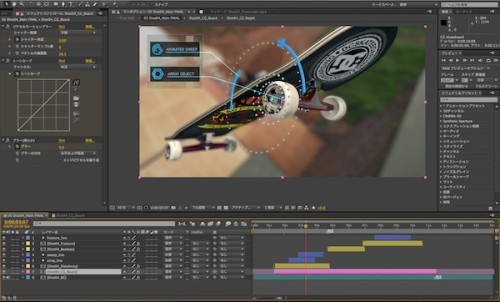 adobe after effects trial expired
